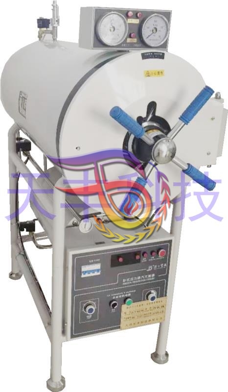 滅菌器實(shí)操考培模擬機(jī)